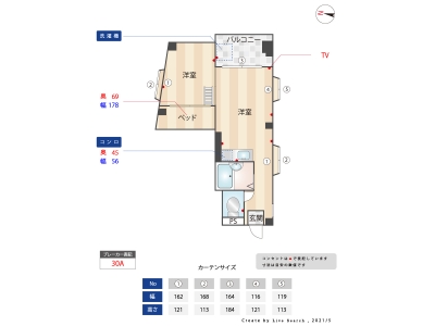 1DK賃貸マンション