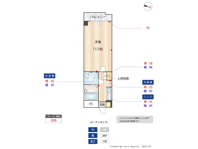 1K賃貸マンション
