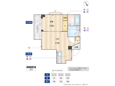1LDK賃貸マンション