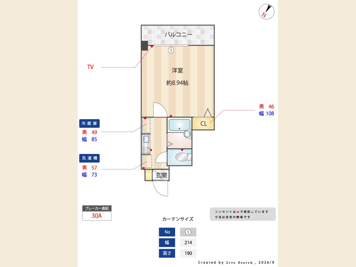 1K賃貸マンション