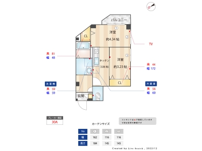 2K賃貸マンション