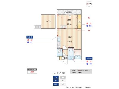 1LDK賃貸アパート