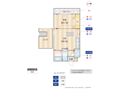 1LDK賃貸アパート