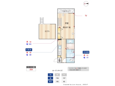 1K賃貸アパート