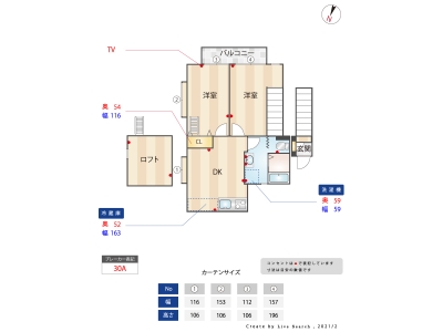 2DK賃貸マンション