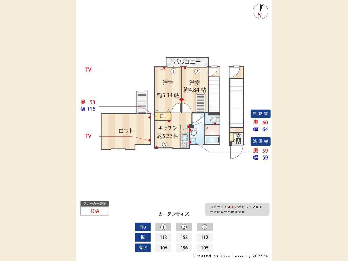 2DK賃貸マンション