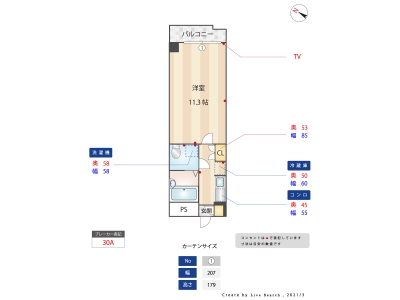 1K賃貸マンション