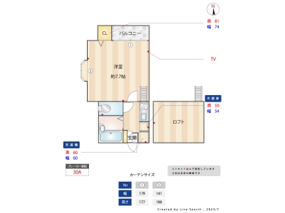 1K賃貸アパート
