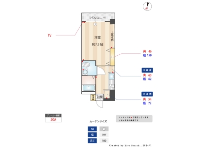 1K賃貸マンション