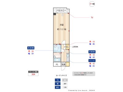 1K賃貸マンション