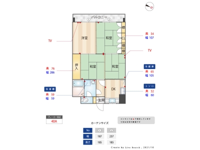 4DK分譲賃貸マンション
