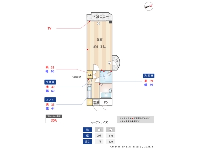 1K賃貸マンション
