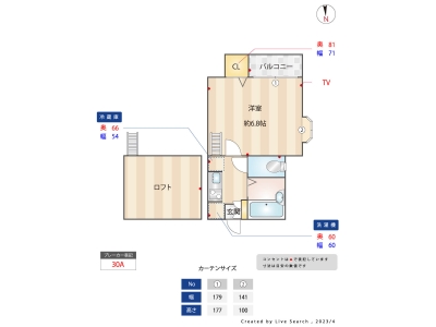 1K賃貸アパート