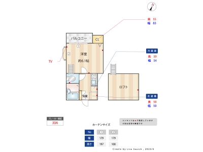 1K賃貸アパート