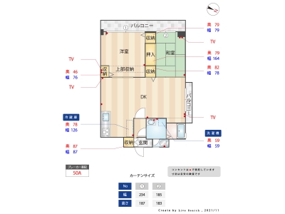2LDK分譲賃貸マンション